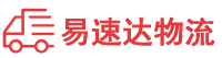 湘西到兴海县物流公司